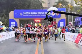 共赴未来，向阳而生！2023海南儋州马拉松赛圆满落幕图片