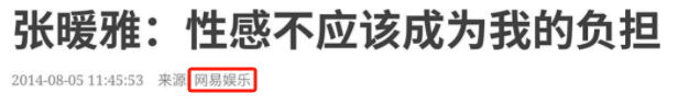 42岁香港艳星下嫁山东农村，曾不雅照满天飞，现状曝光，她后悔吗