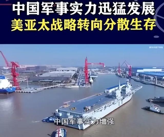 美国无论多么强大，也不敢招惹中国，因为美国有一个最大软肋
