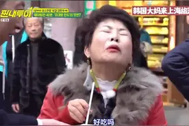 韩国大妈来中国吃灌汤包，刚吃一口就反胃呕吐：味道恶心像活鱼肉图片