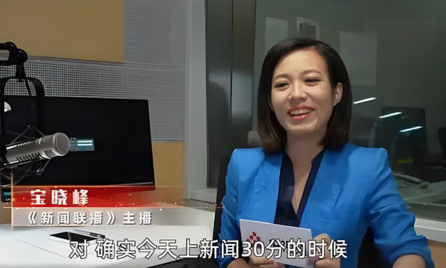九三阅兵的解说原来是她！沉稳大气端庄漂亮，如今47岁仍未婚单身