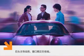 智驾走下神坛，谁在制定新的游戏规则？图片