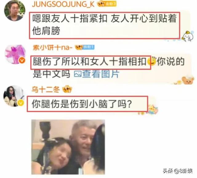 出轨风波真相大白仅2个月，那英近况曝出，马伊琍一个字都没说错