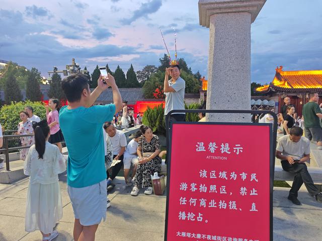 “C位应属于游客”！西安大唐不夜城规范景区商业旅拍，设立专用区域保障游客权益