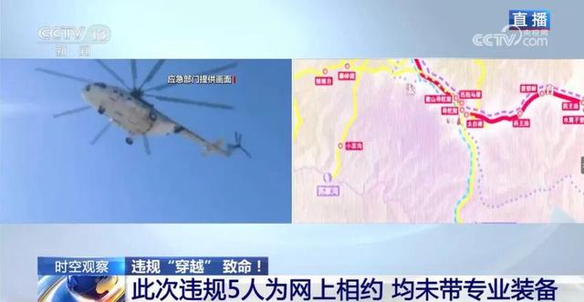 “网红”徒步点事故频发 深圳未开放山域“望郎归”正式封闭