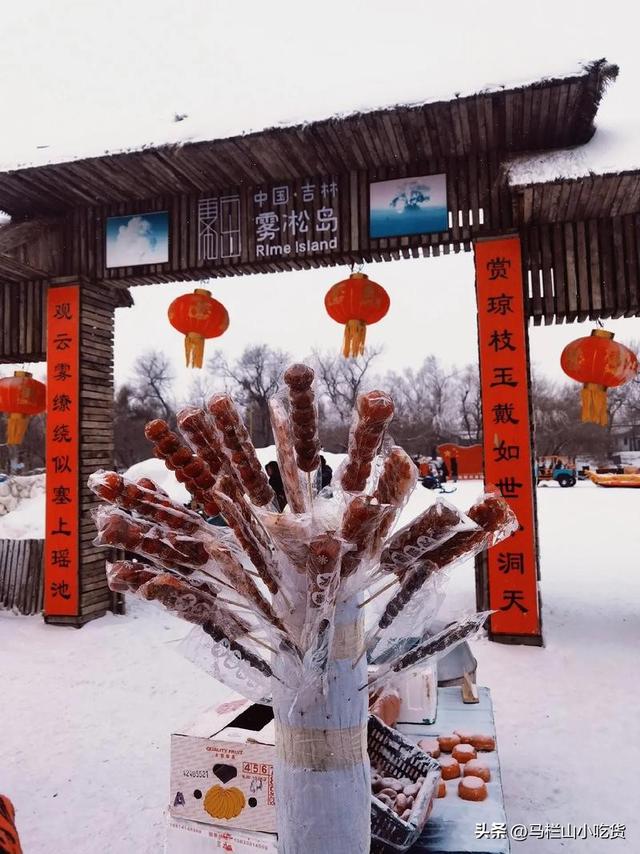 吉林雾凇岛 | 冬日的冰雪童话世界打卡攻略！