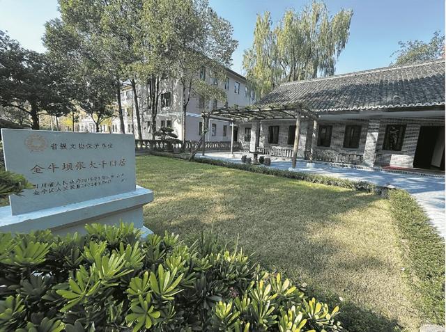 【历史文化】成都金牛坝上的“大千世界”||石维明