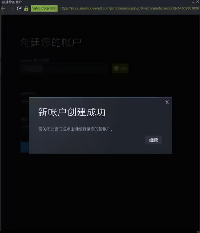 steam账号注册 steam手机注册steam账号教程分享