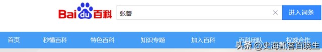 包养四个男人，嫁给70岁富翁？央视女主持私生活谣言别太离谱