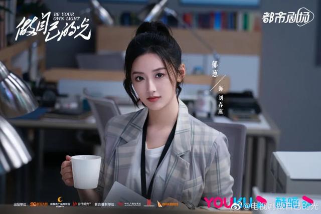 欠债人妻疯狂逆袭《做自己的光》刘涛秦海璐爽剧够狠吗？