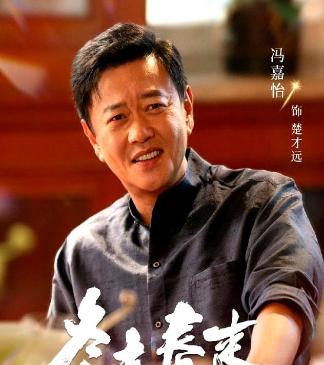 郑晓龙又一部年代剧，30位实力派助阵	，我断言：这剧一播出就会火
