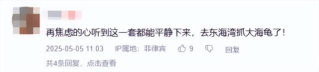315万人在线！《梦幻西游》电脑版到底做对了什么？