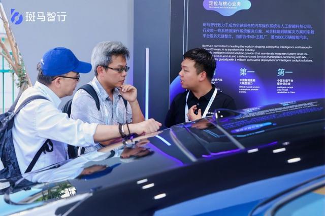现场直击：双车引爆斑马展台，新势力车企 “侦察团”深度体验Auto Omni