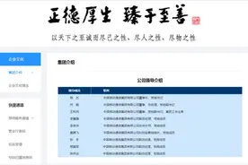 中国移动领导班子变动：李丕征正式卸任，王利民接任！图片
