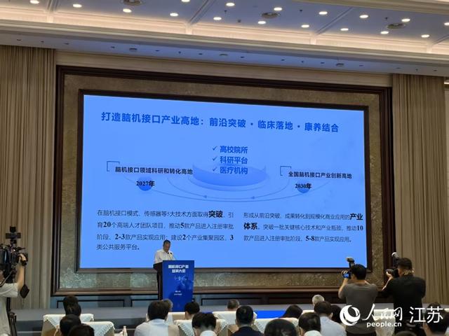 人脑植入芯片，在南京梦想成真