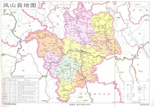 广西凤山县历史沿革及行政区划