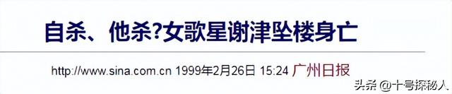 春晚爆红后，她洗完澡从23楼纵身一跃，临终时最后喊了声“妈妈”