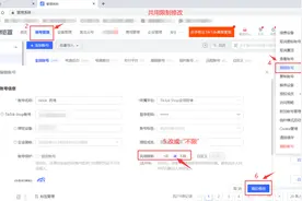 春节回家跨境店铺怎么管理？紫鸟浏览器「春节操作指南」来了！图片