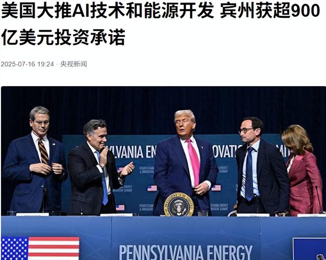 特朗普刚说要跟中国好好相处，转头就收3个噩耗，晚了，后路没了