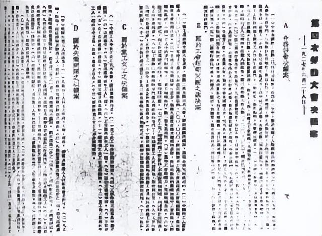 红色印记在江汉 | 回首百年，“血花”铸就民众乐园