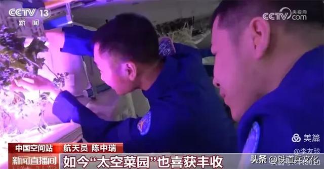 李友珍||飞天逐梦——国庆节来自太空宇宙级祝福