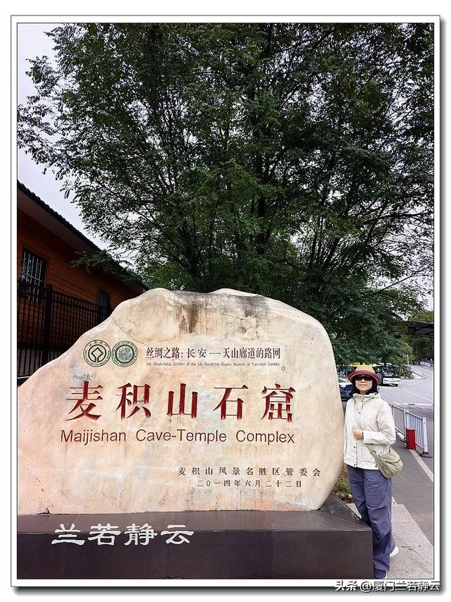 甘肃天水麦积山石窟（中国第四大石窟）游览攻略