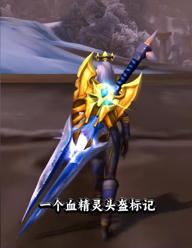 魔兽世界怀旧服最值得刷的幻化，还未绝版的赶紧收藏刷起来