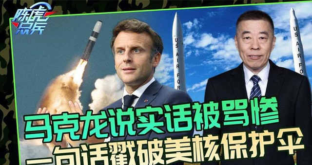 特朗普想不到，欧盟敢如此嚣张，冯德莱恩离华前，送美一句大实话