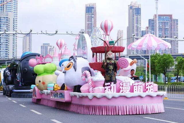 官宣！武汉将举行城市大巡游