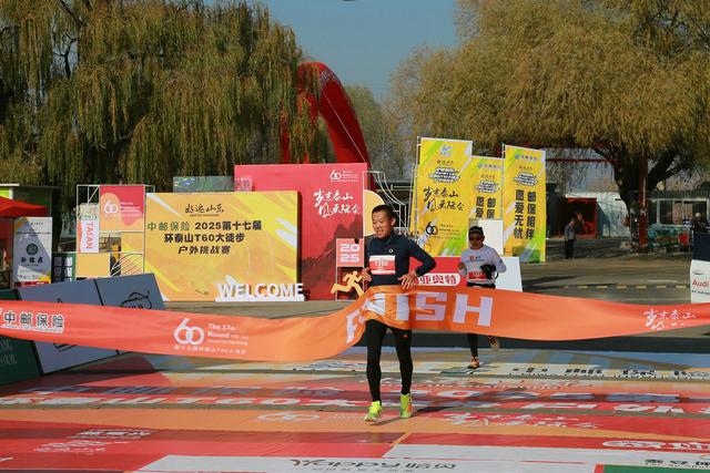 4000余名中外健儿逐梦泰山 徒步穿越齐鲁千年文脉