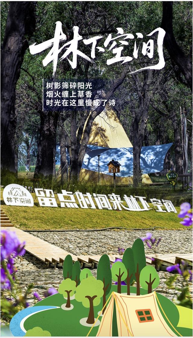 呼和浩特这条“神仙走廊”，本地人都在偷偷去～