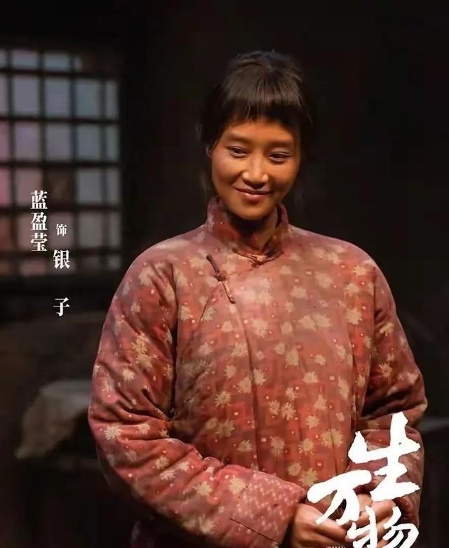 《生万物》：父子共染一女，撕开体面后，才懂银子不过是泄欲工具