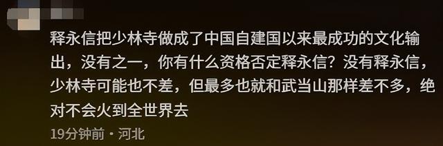 局面突变？释永信被带走没几天，四大名人挺身而出，愿为其养老