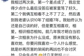 结婚是相亲的好还是自由恋爱的好，过来人的良心建议图片