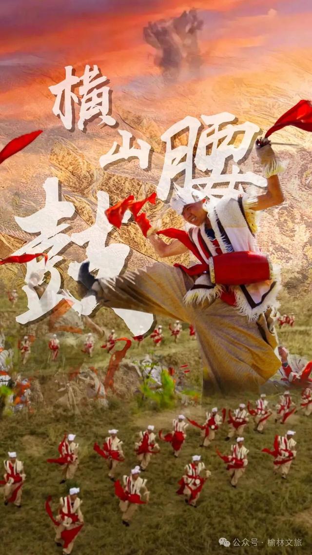 何以榆林？2025年中国图书馆年会正当时！
