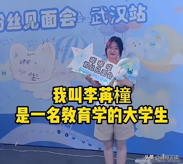 北京女大学生李冉橦去世！年仅19岁，生前仅体验过一天大学生活