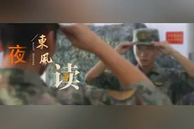 【夜读 · 散文】追风少年图片