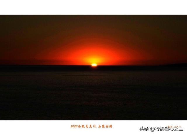 南极南美三国行游影记（70）—阿根廷马德林港（一）