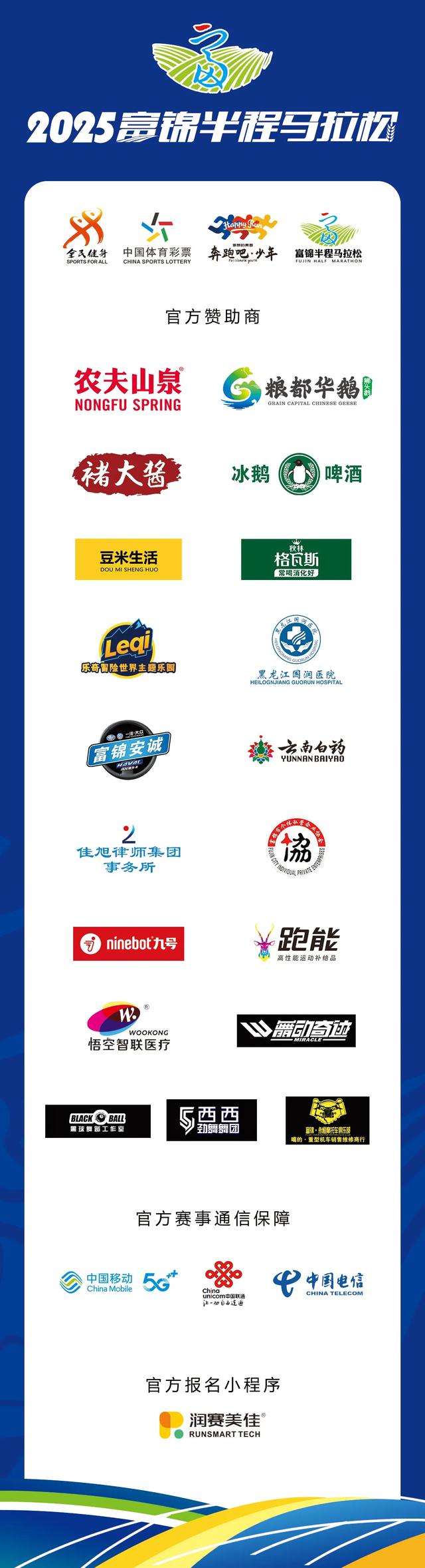 【全年旅发,持续精彩】稻浪烟火:富锦早市与奔跑的市井人生