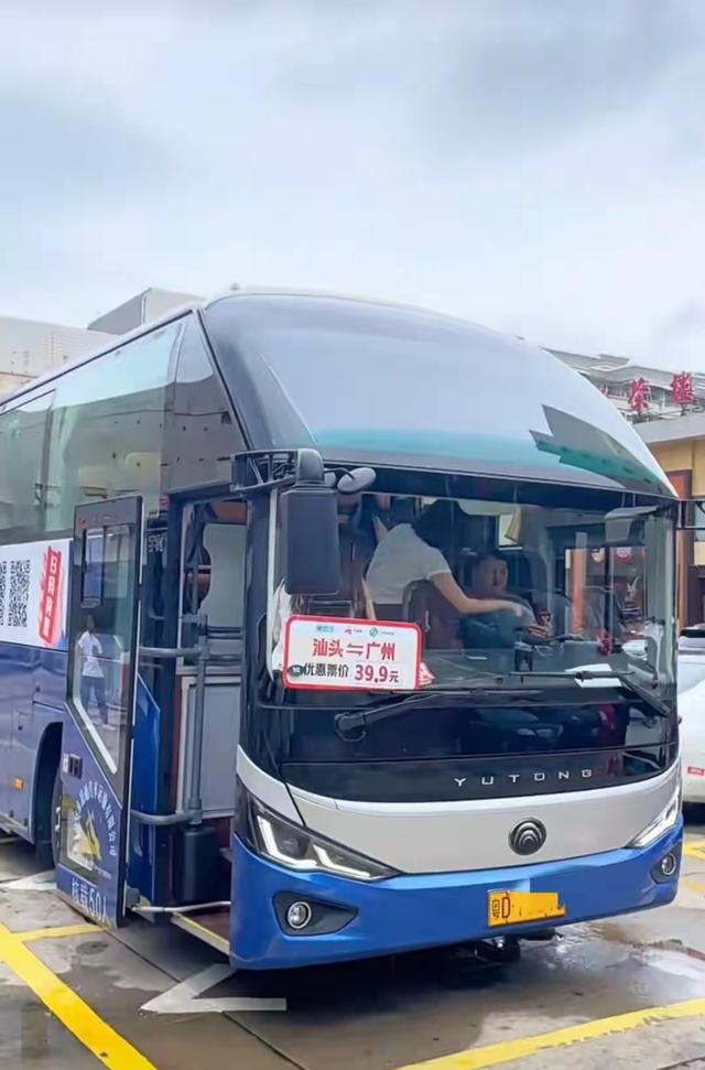 网约大巴火了？比高铁便宜一半还送上门，内行：这3个优势太戳人
