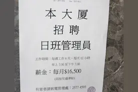 扎心了！香港的物价有多离谱？网友：两个人吃早餐220港币！图片