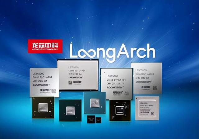 ARM、X86、龙芯LoongArch，6大国产CPU，哪种架构更好?
