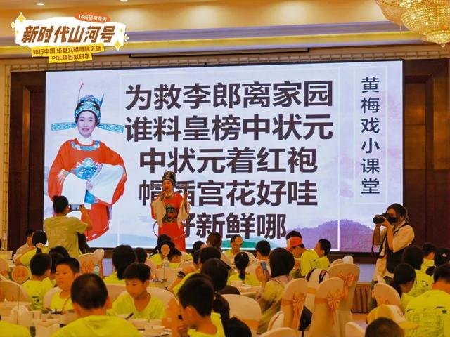 黄山·研学行 | 首个专列！广东“新时代山河号”，500名学子研学黄山 | 皖美夏日