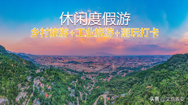 洛阳宝宝冲！四条线路解锁“一山一圣”的新玩法，朋友圈从洛阳卷到山东！