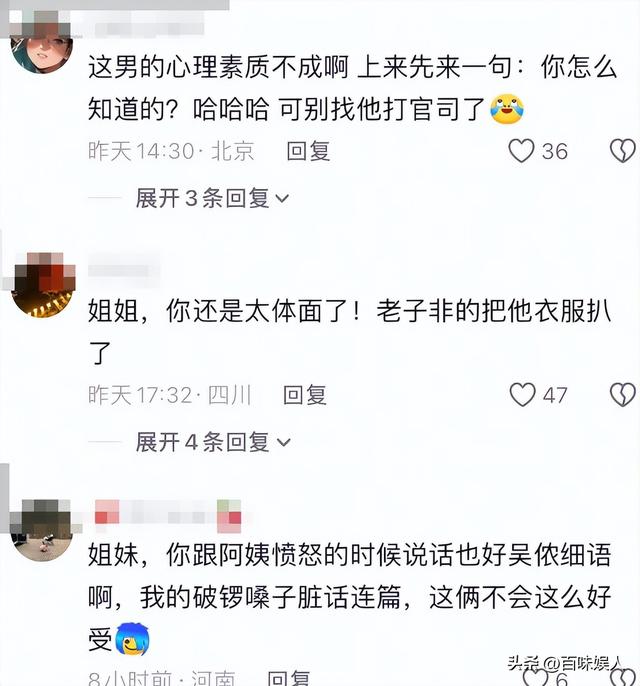 丈夫带小三产检后续	，女子正脸照曝光，双方身份被扒，果然不简单