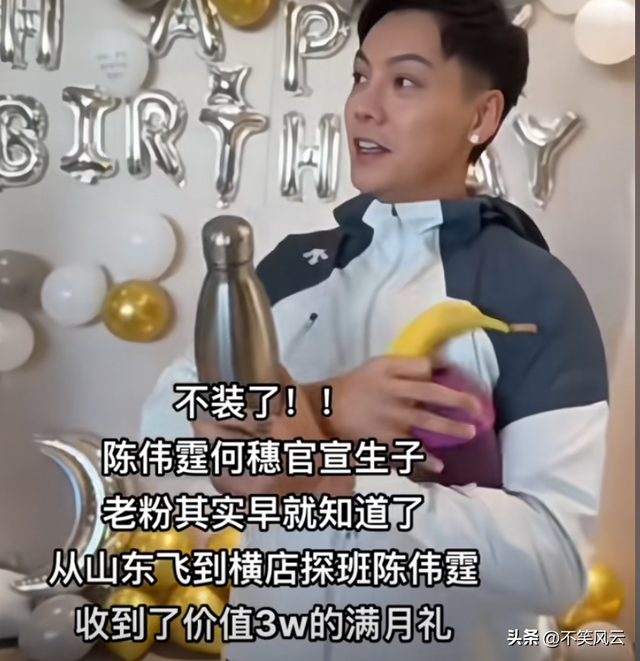 40岁陈伟霆官宣结婚生子，妻子是模特，4年前就曝同居，细节曝光