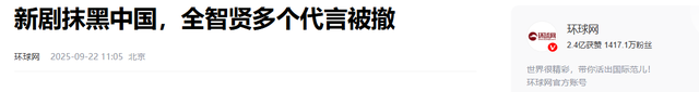 这下麻烦大了！不到72小时，全智贤再迎4个噩耗，个个戳她心窝