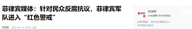 太突然了！菲律宾传来新消息，总统马科斯大惊失色，杜特尔特笑了