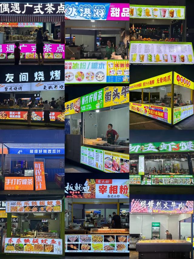 挖到韶关4个宝藏游玩地🤩！打卡夜市、体验非遗、带娃放电，好玩又好逛～🥂