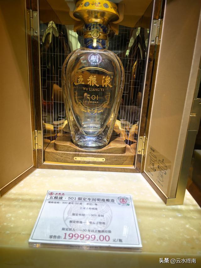 一个四A级景区的酒厂，最贵的酒要卖88万，咱买不起但免费喝得起